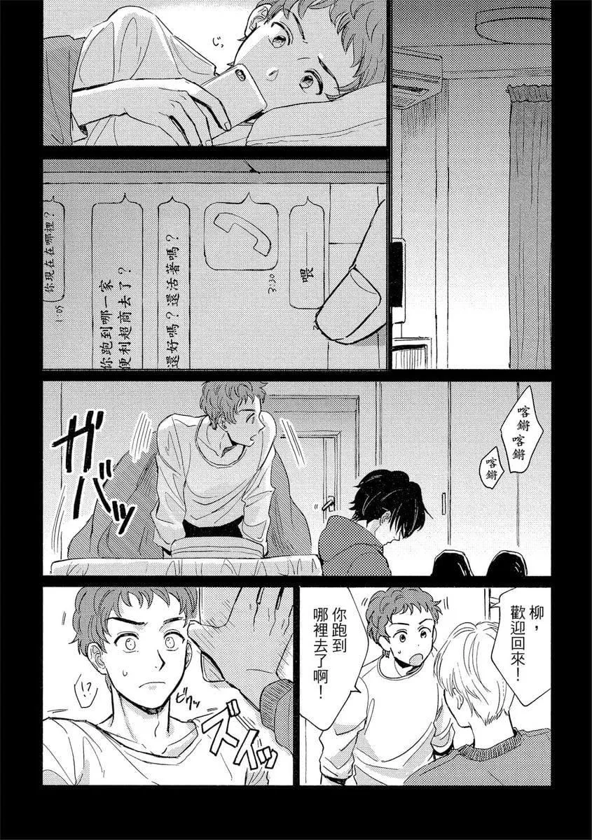 [つきづきよし]MYHOMEYOURONEROOM[中國翻訳][DL版][つきづきよし]MYHOMEYOURONEROOM[中國翻訳][DL版]