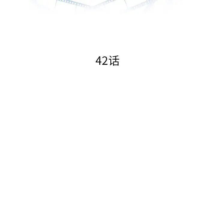 與學姐的那些事第42話