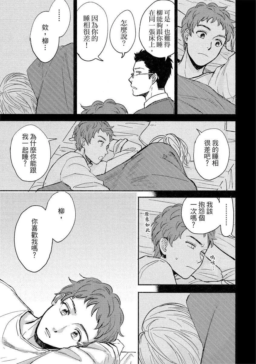 [つきづきよし]MYHOMEYOURONEROOM[中國翻訳][DL版][つきづきよし]MYHOMEYOURONEROOM[中國翻訳][DL版]