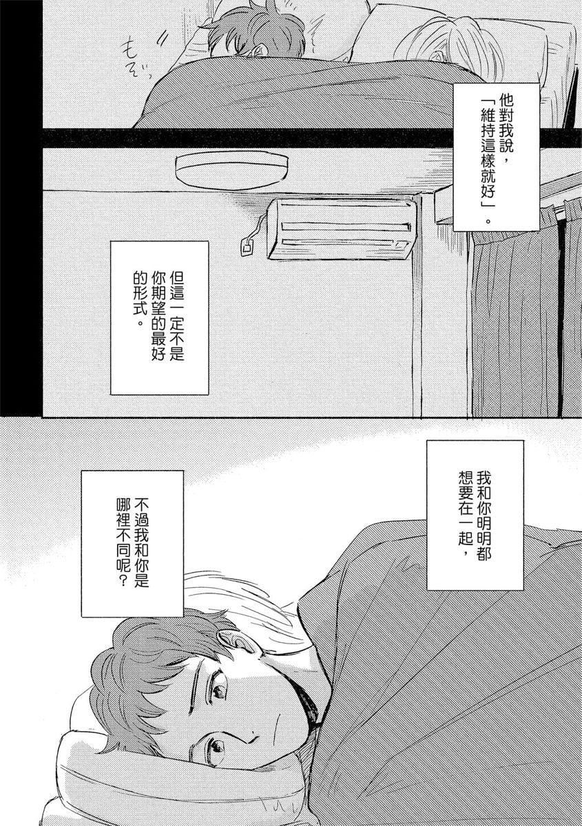 [つきづきよし]MYHOMEYOURONEROOM[中国翻訳][DL版][つきづきよし]MYHOMEYOURONEROOM[中国翻訳][DL版]