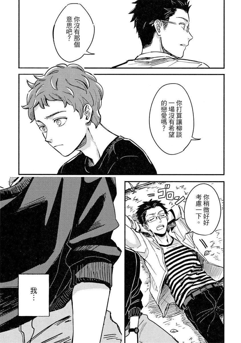 [つきづきよし]MYHOMEYOURONEROOM[中國翻訳][DL版][つきづきよし]MYHOMEYOURONEROOM[中國翻訳][DL版]