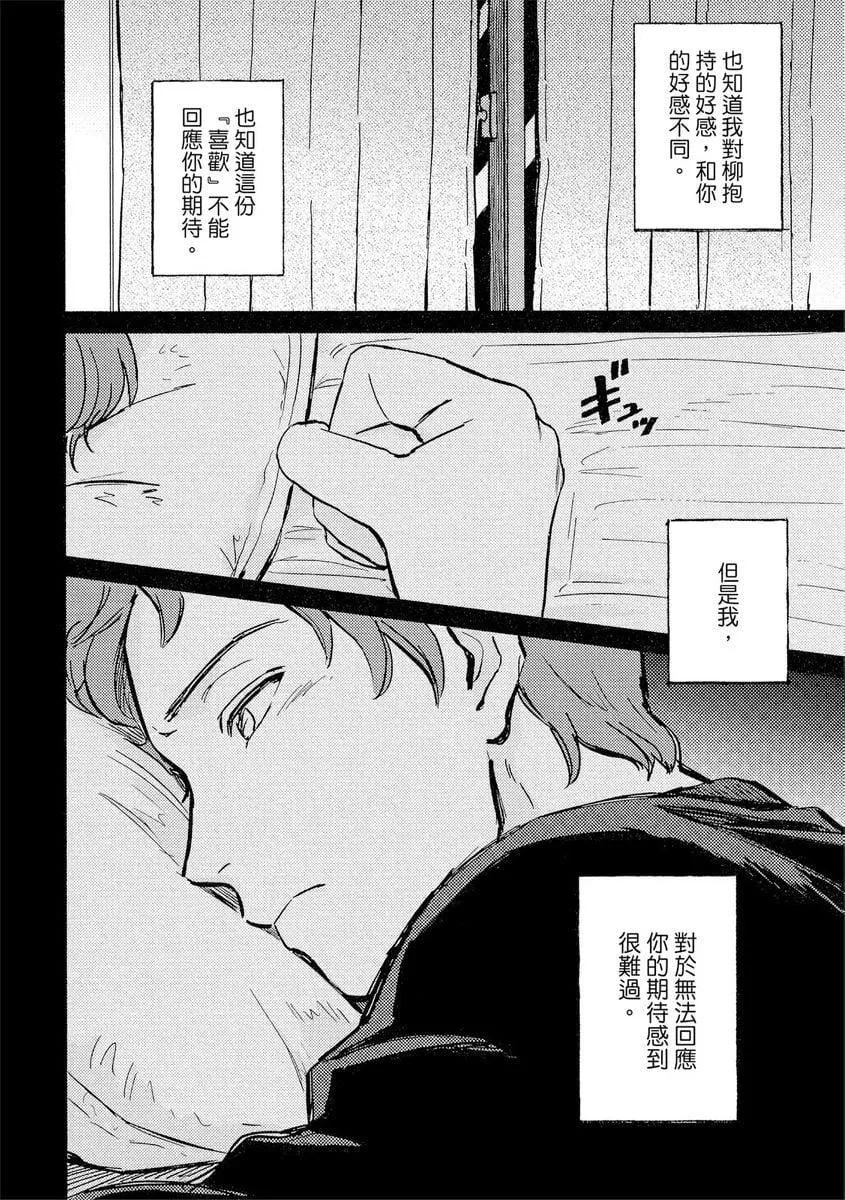 [つきづきよし]MYHOMEYOURONEROOM[中國翻訳][DL版][つきづきよし]MYHOMEYOURONEROOM[中國翻訳][DL版]