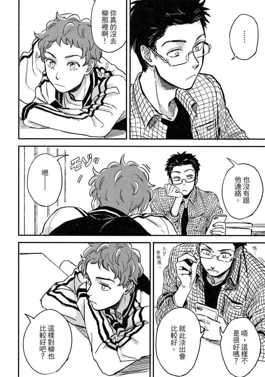 [つきづきよし]MYHOMEYOURONEROOM[中國翻訳][DL版][つきづきよし]MYHOMEYOURONEROOM[中國翻訳][DL版]