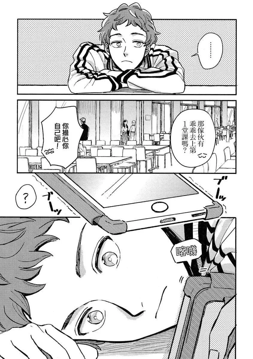 [つきづきよし]MYHOMEYOURONEROOM[中國翻訳][DL版][つきづきよし]MYHOMEYOURONEROOM[中國翻訳][DL版]