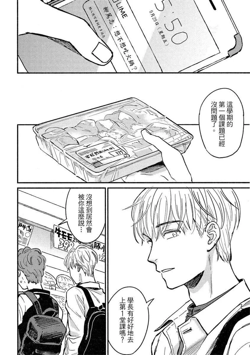 [つきづきよし]MYHOMEYOURONEROOM[中國翻訳][DL版][つきづきよし]MYHOMEYOURONEROOM[中國翻訳][DL版]