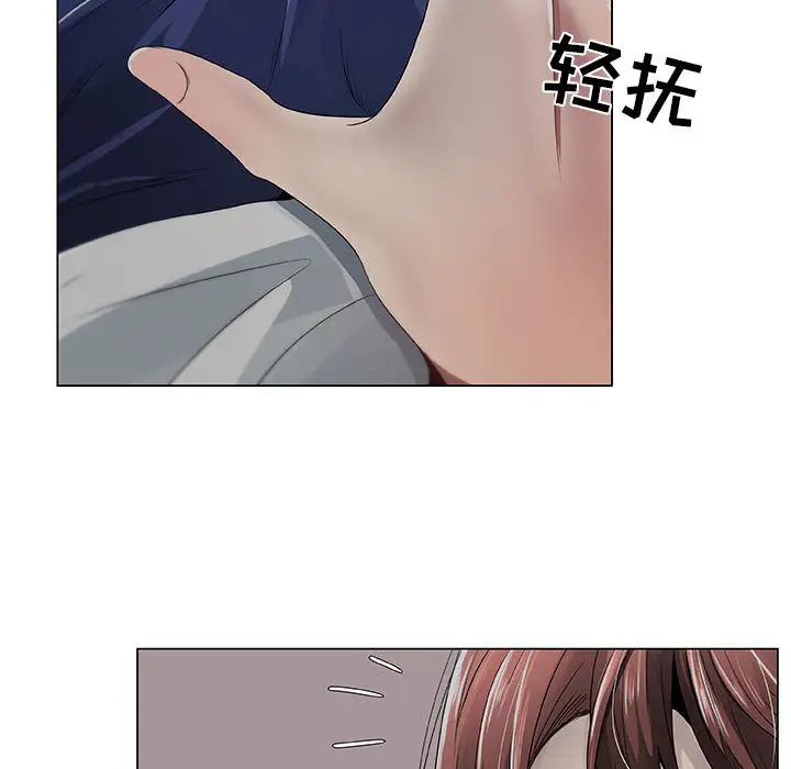 只为满足你第6话