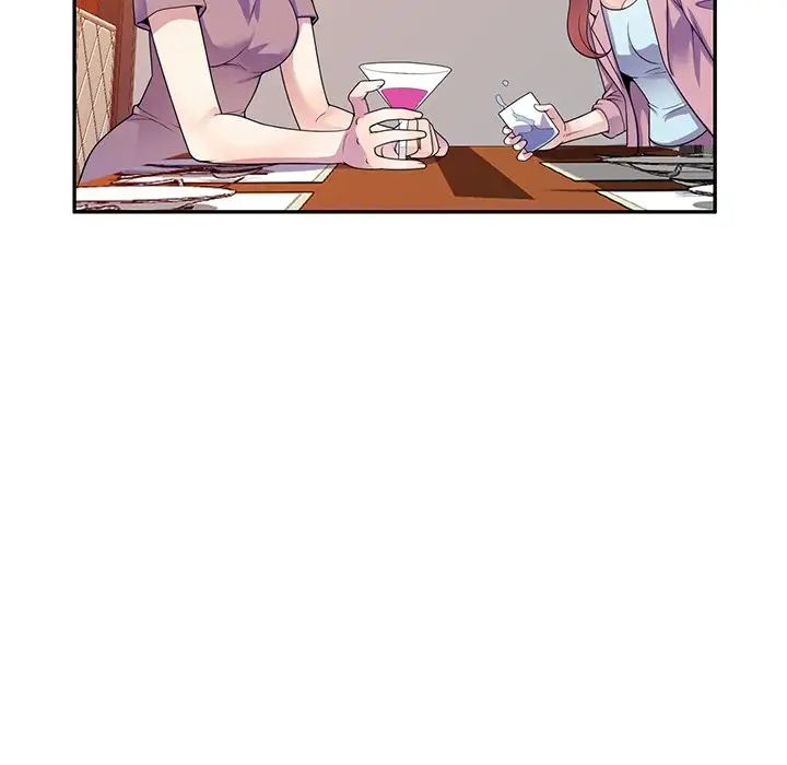 别叫我老师第19话