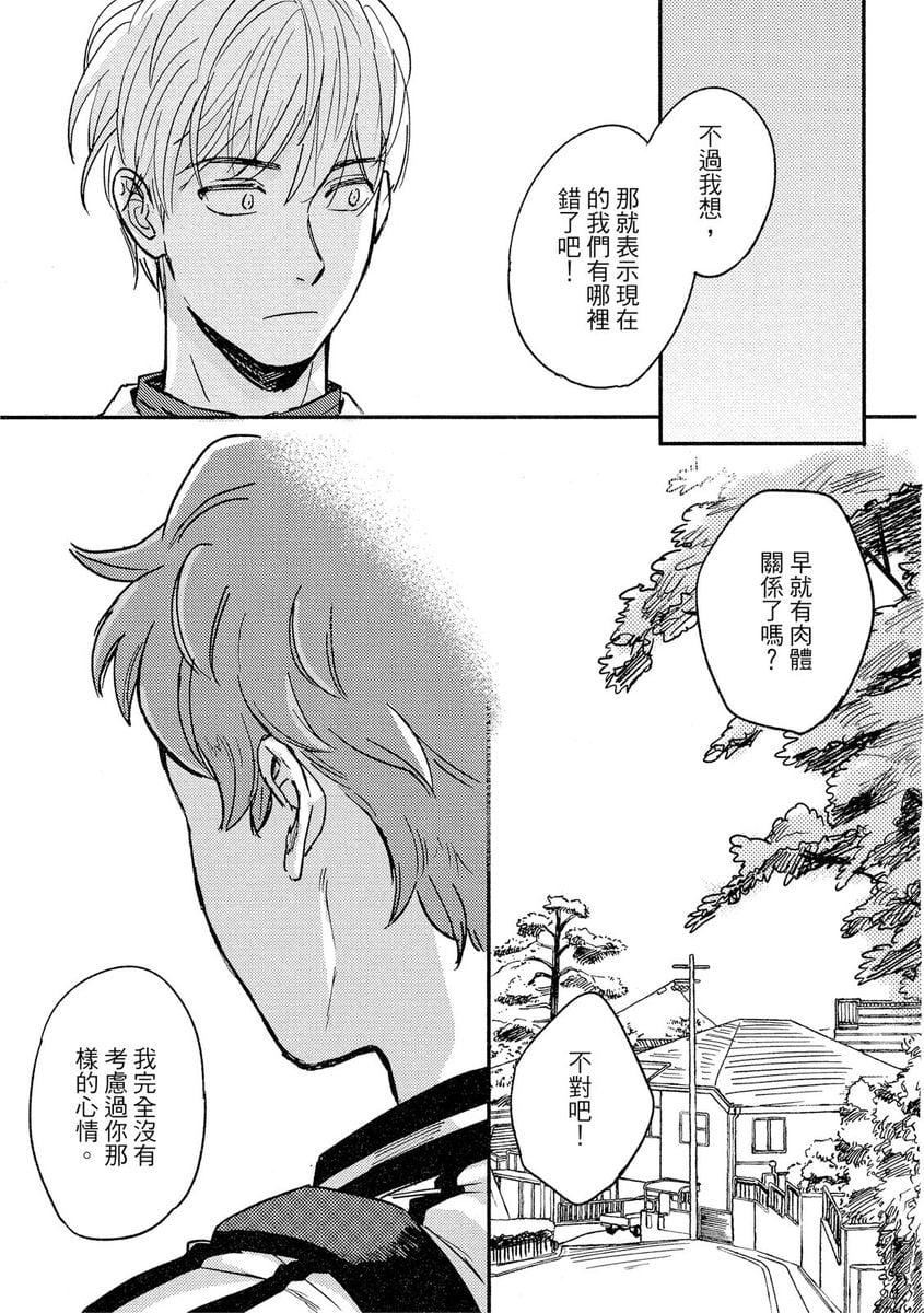 [つきづきよし]MYHOMEYOURONEROOM[中国翻訳][DL版][つきづきよし]MYHOMEYOURONEROOM[中国翻訳][DL版]