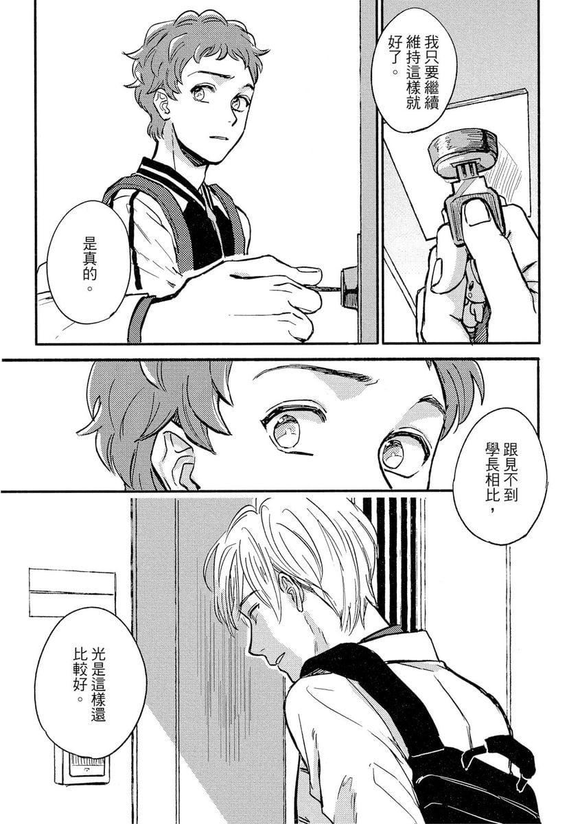 [つきづきよし]MYHOMEYOURONEROOM[中国翻訳][DL版][つきづきよし]MYHOMEYOURONEROOM[中国翻訳][DL版]