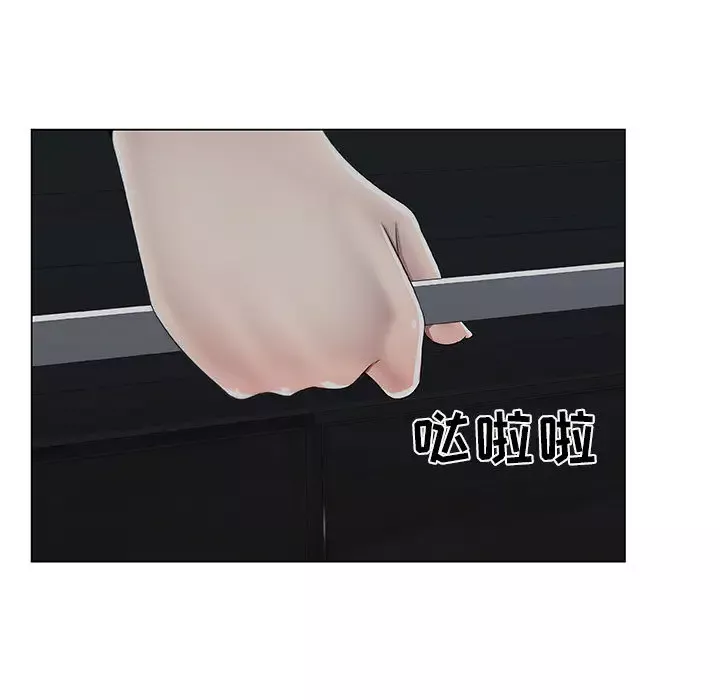 只为满足你-第6话 - 图片 27