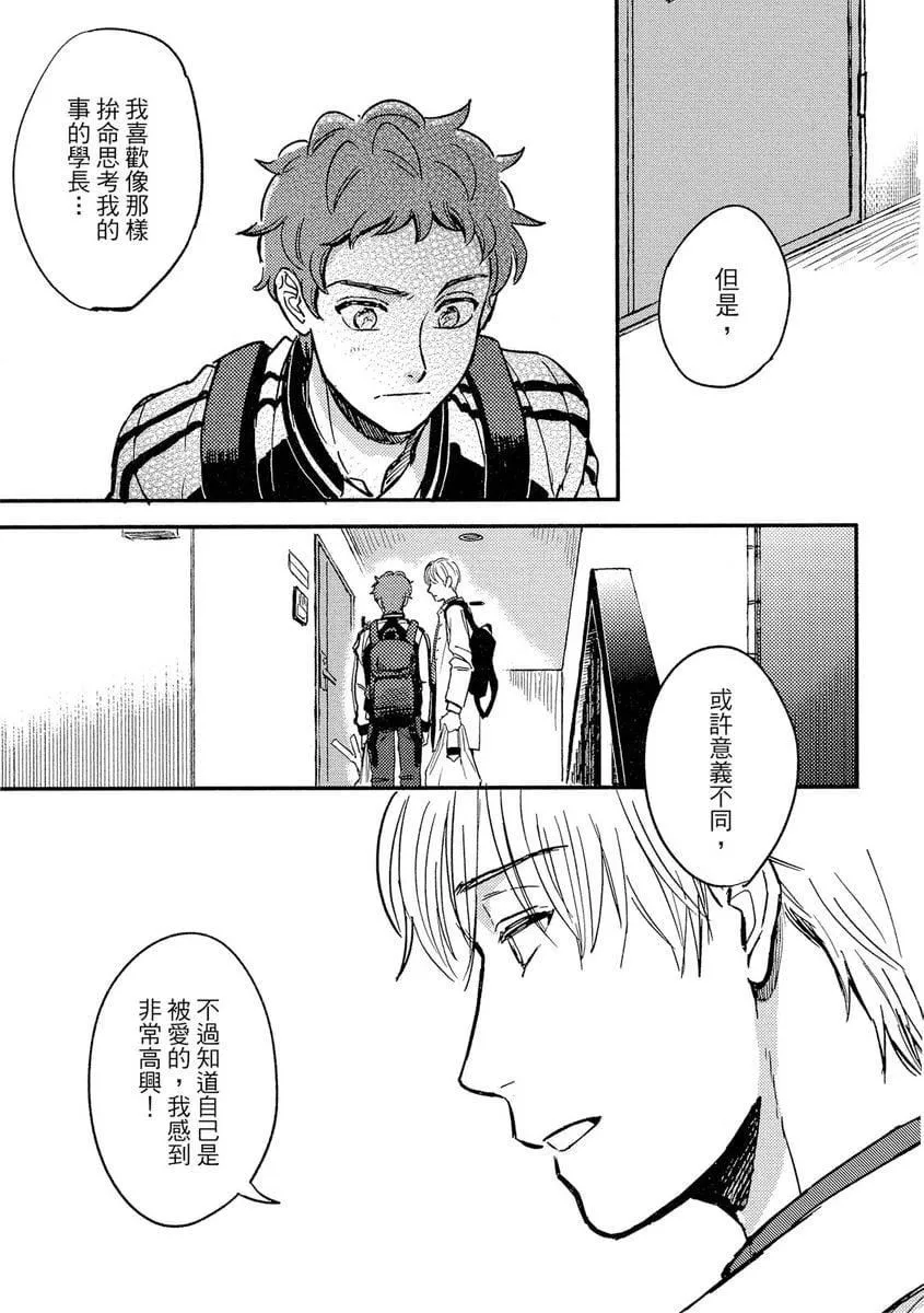 [つきづきよし]MYHOMEYOURONEROOM[中國翻訳][DL版][つきづきよし]MYHOMEYOURONEROOM[中國翻訳][DL版]