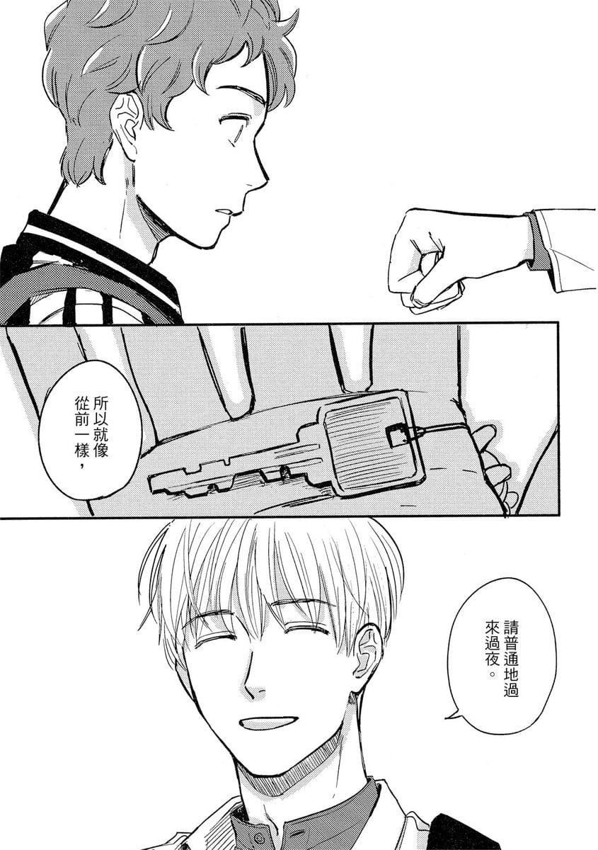 [つきづきよし]MYHOMEYOURONEROOM[中国翻訳][DL版][つきづきよし]MYHOMEYOURONEROOM[中国翻訳][DL版]