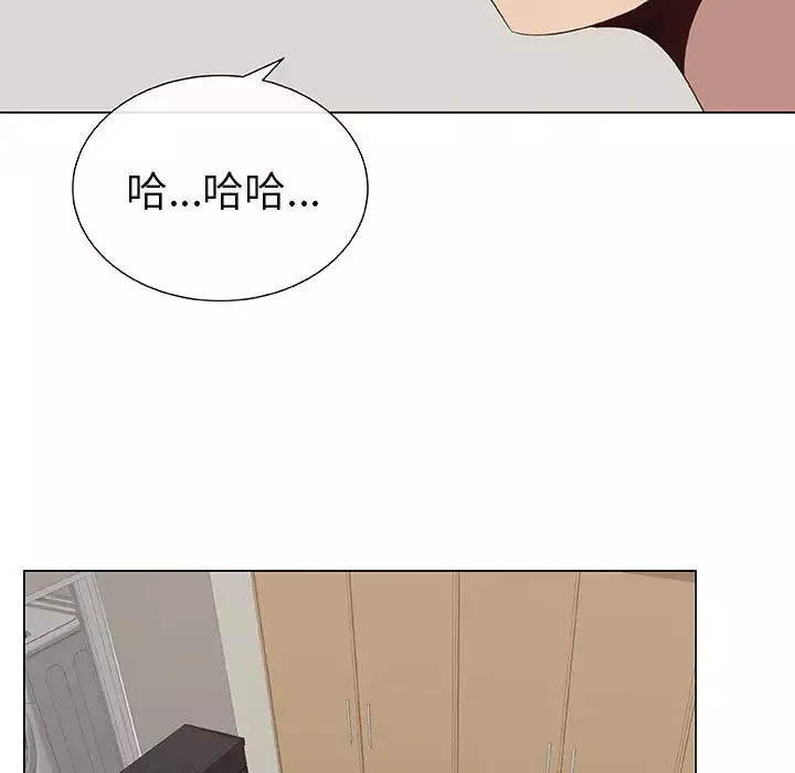 只为满足你-第6话 - 图片 31