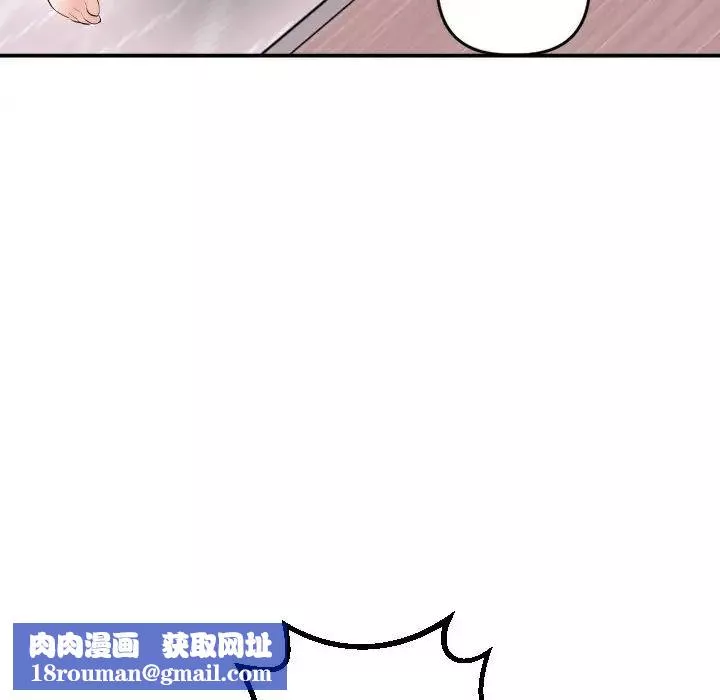 與學姐的那些事第42話