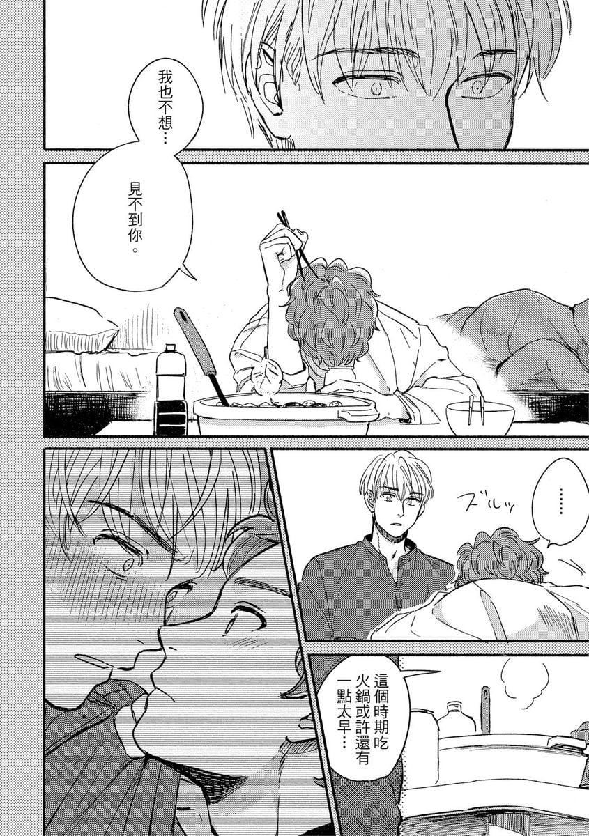 [つきづきよし]MYHOMEYOURONEROOM[中国翻訳][DL版][つきづきよし]MYHOMEYOURONEROOM[中国翻訳][DL版]