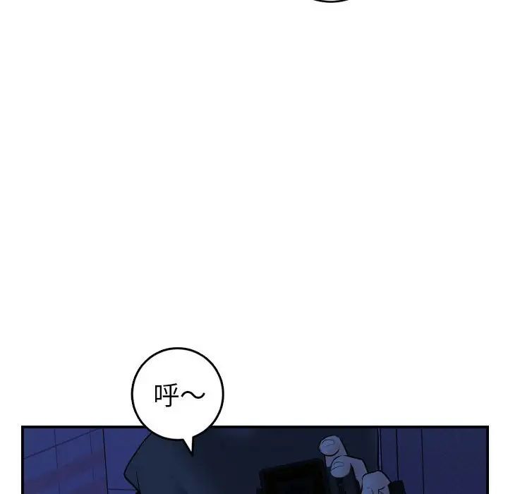 与学姐的那些事第42话