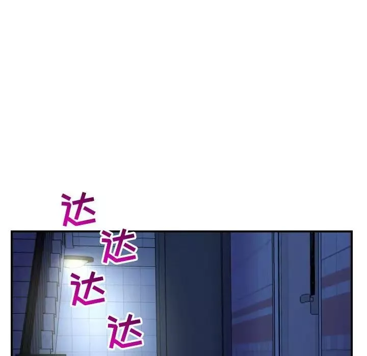 與學姐的那些事第42話