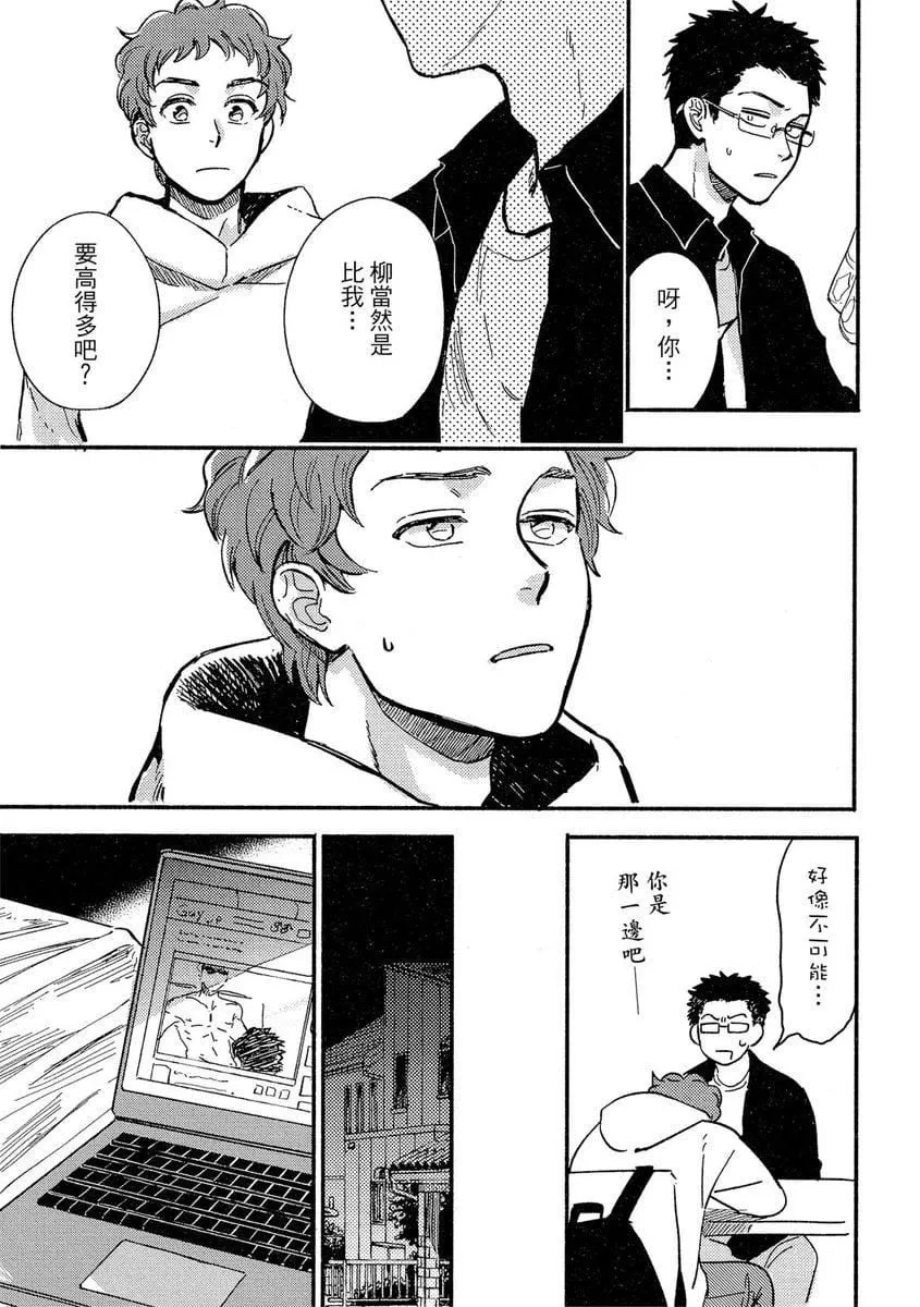 [つきづきよし]MYHOMEYOURONEROOM[中國翻訳][DL版][つきづきよし]MYHOMEYOURONEROOM[中國翻訳][DL版]