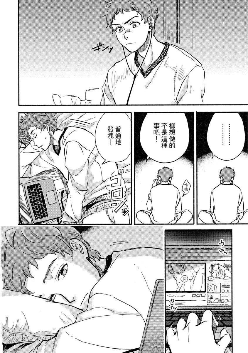 [つきづきよし]MYHOMEYOURONEROOM[中國翻訳][DL版][つきづきよし]MYHOMEYOURONEROOM[中國翻訳][DL版]