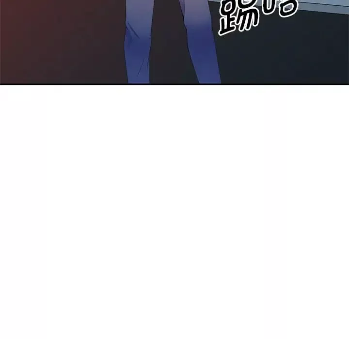 別叫我老師第19話