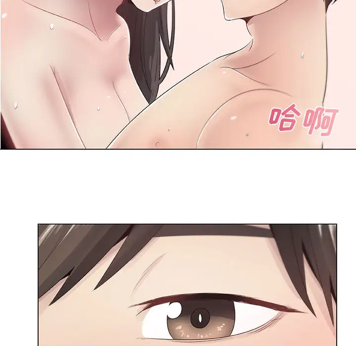 只为满足你第6话