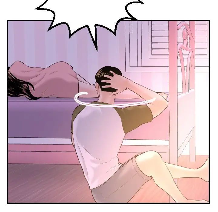 与学姐的那些事第42话