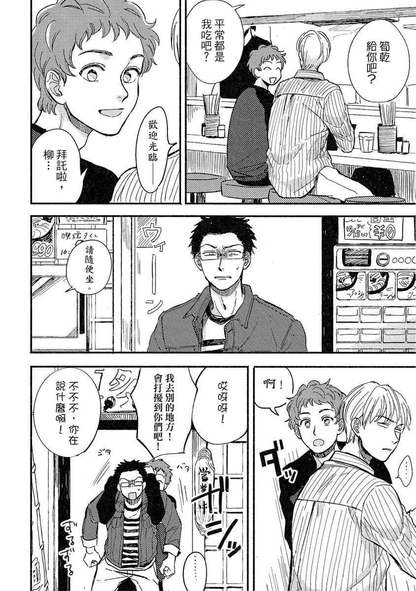 [つきづきよし]MYHOMEYOURONEROOM[中國翻訳][DL版][つきづきよし]MYHOMEYOURONEROOM[中國翻訳][DL版]