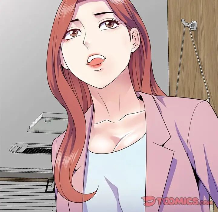 别叫我老师第19话