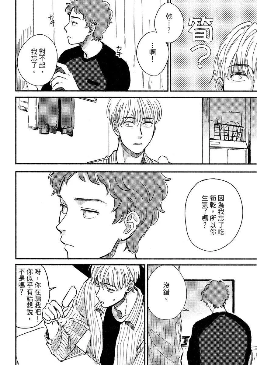 [つきづきよし]MYHOMEYOURONEROOM[中國翻訳][DL版][つきづきよし]MYHOMEYOURONEROOM[中國翻訳][DL版]