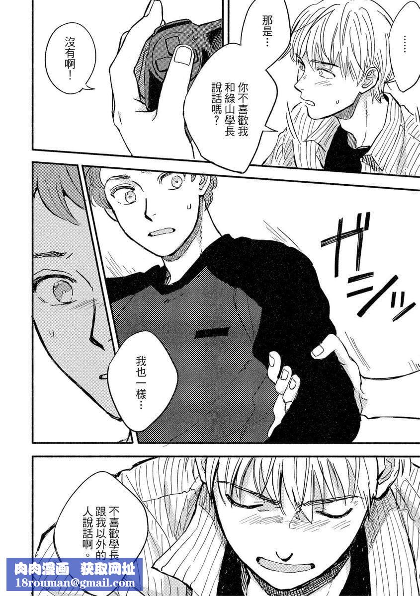 [つきづきよし]MYHOMEYOURONEROOM[中国翻訳][DL版][つきづきよし]MYHOMEYOURONEROOM[中国翻訳][DL版]