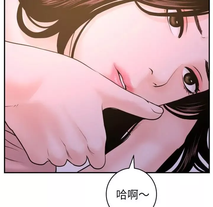 與學姐的那些事第42話