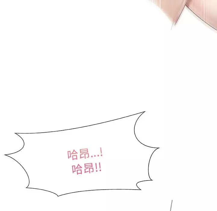 只为满足你-第6话 - 图片 68