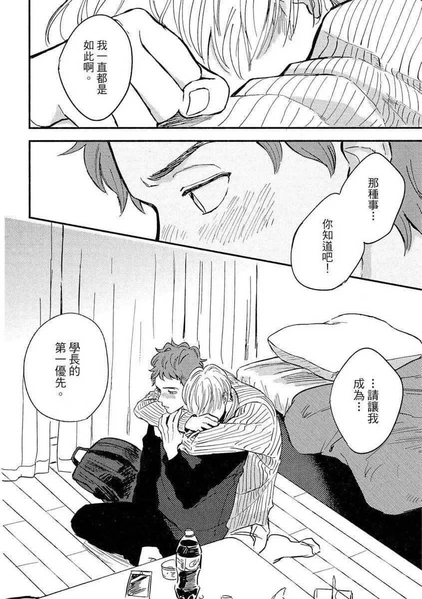 [つきづきよし]MYHOMEYOURONEROOM[中國翻訳][DL版][つきづきよし]MYHOMEYOURONEROOM[中國翻訳][DL版]