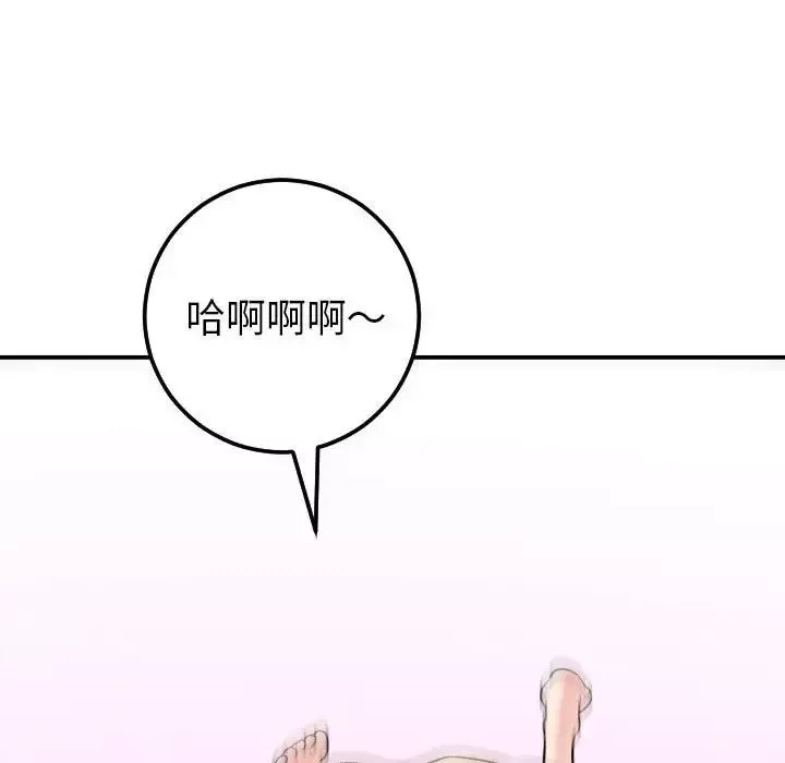 與學姐的那些事第42話