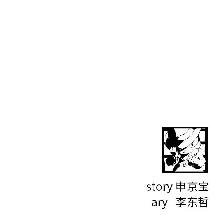 與學姐的那些事第42話