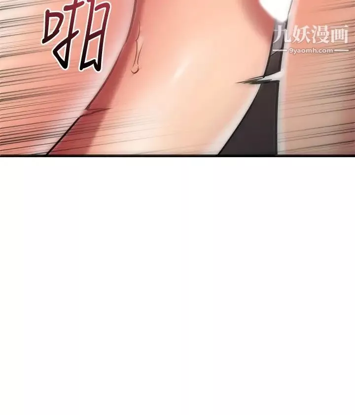 我的好友太超过!-第32话-虽然羞耻但很舒服 - 图片 32