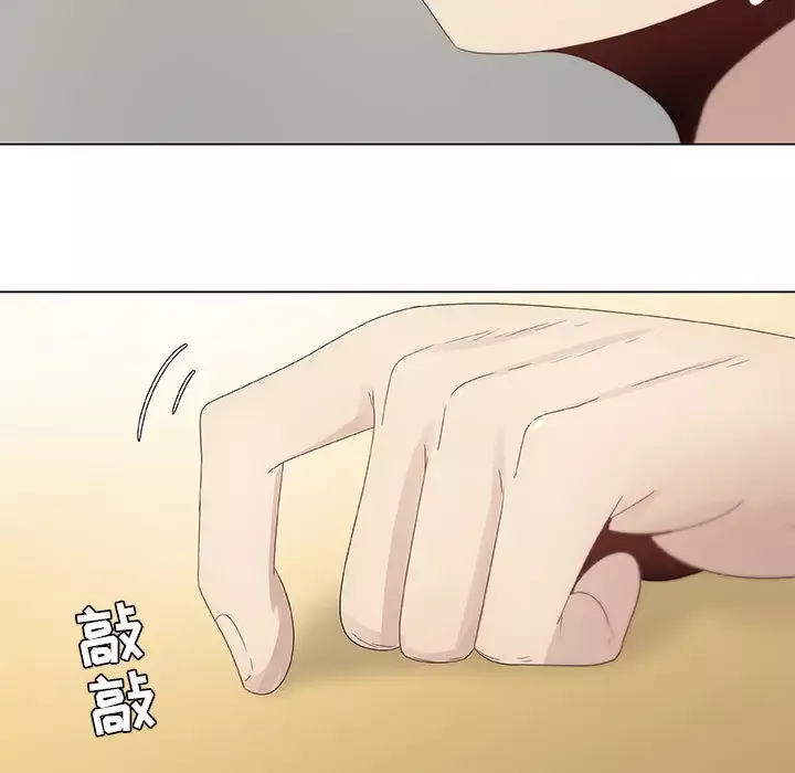 只为满足你第7话