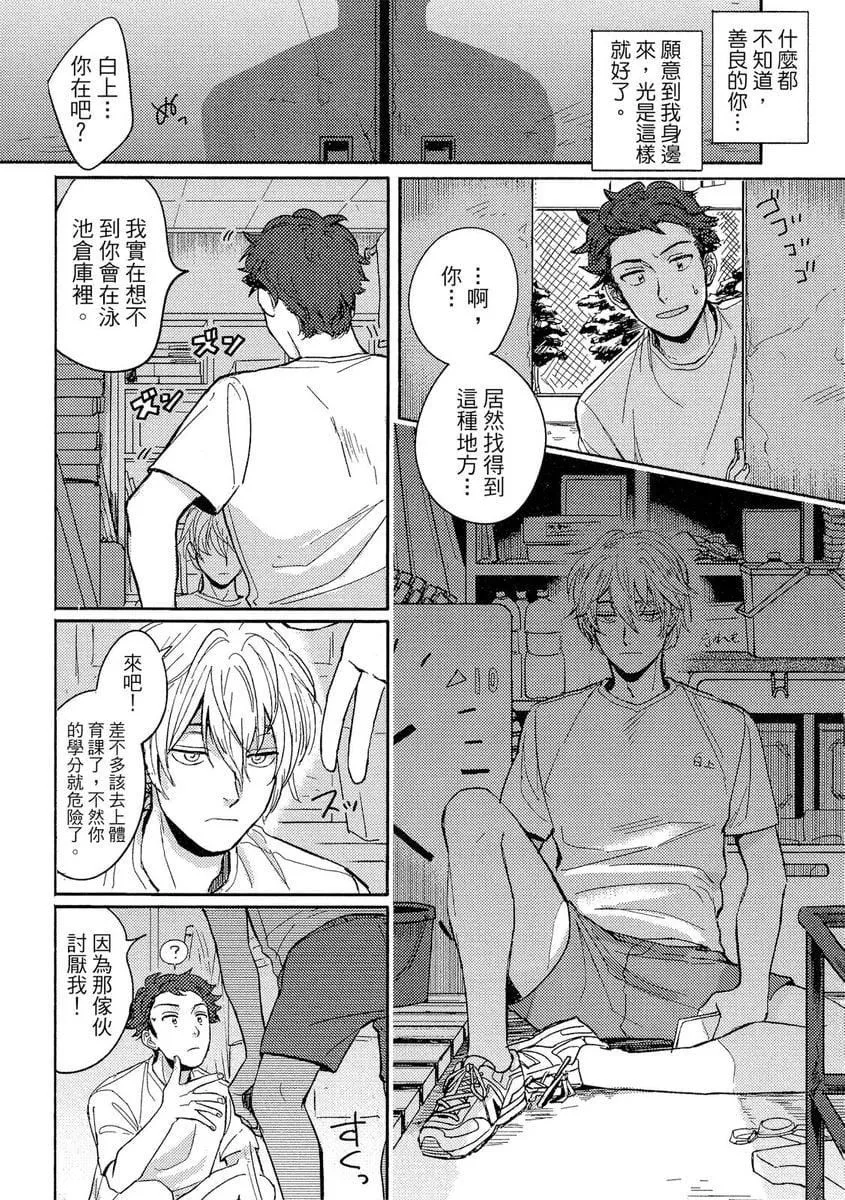 [つきづきよし]MYHOMEYOURONEROOM[中國翻訳][DL版][つきづきよし]MYHOMEYOURONEROOM[中國翻訳][DL版]
