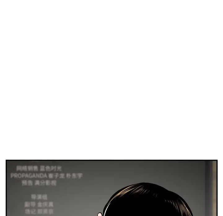 与学姐的那些事第43话