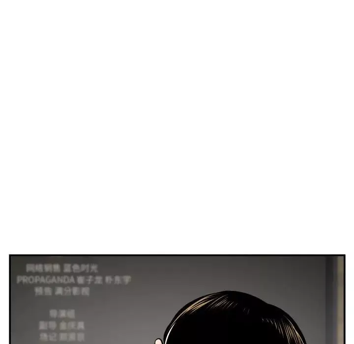 與學姐的那些事第43話