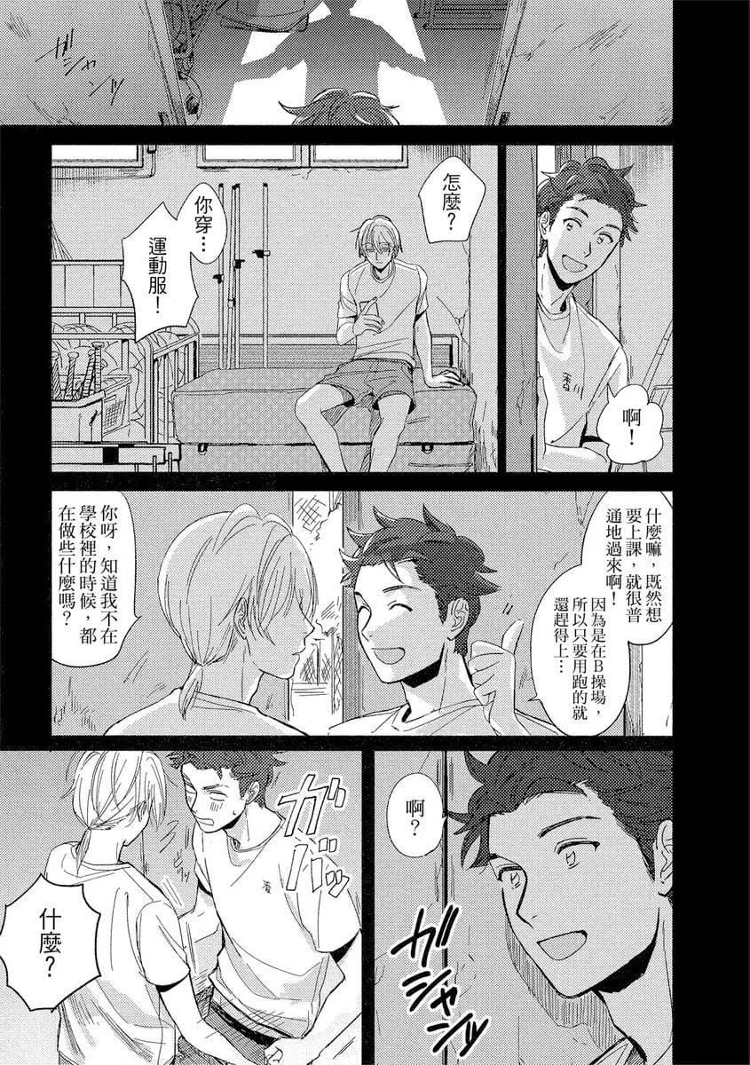 [つきづきよし]MYHOMEYOURONEROOM[中國翻訳][DL版][つきづきよし]MYHOMEYOURONEROOM[中國翻訳][DL版]