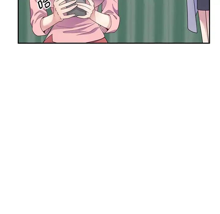 别叫我老师第19话