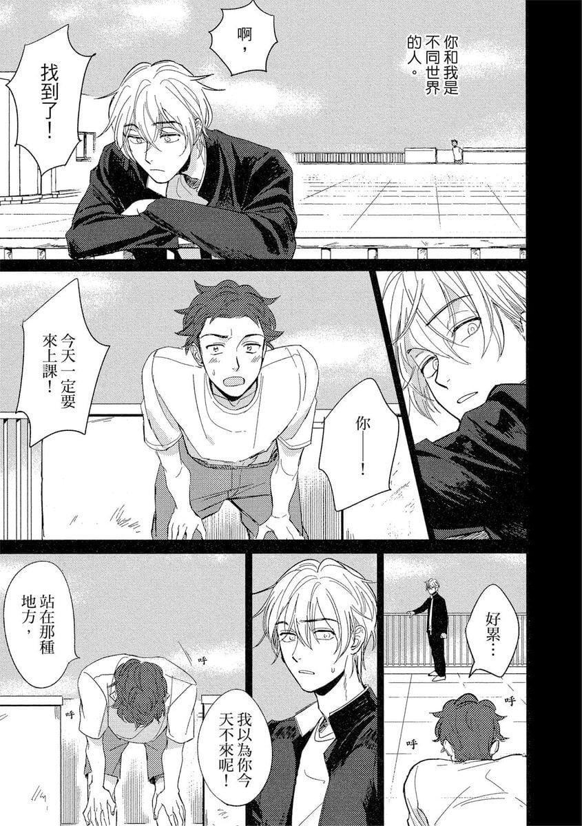 [つきづきよし]MYHOMEYOURONEROOM[中国翻訳][DL版][つきづきよし]MYHOMEYOURONEROOM[中国翻訳][DL版]