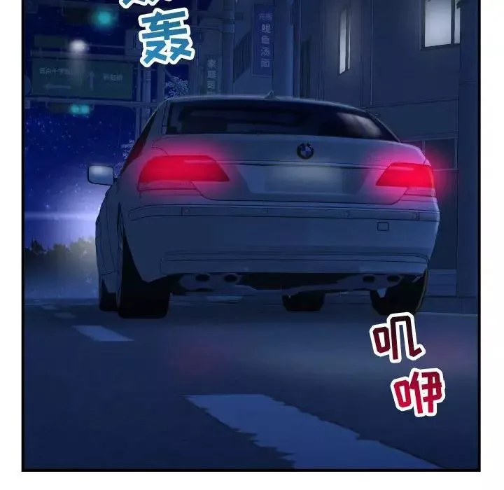 与学姐的那些事-第43话 - 图片 42