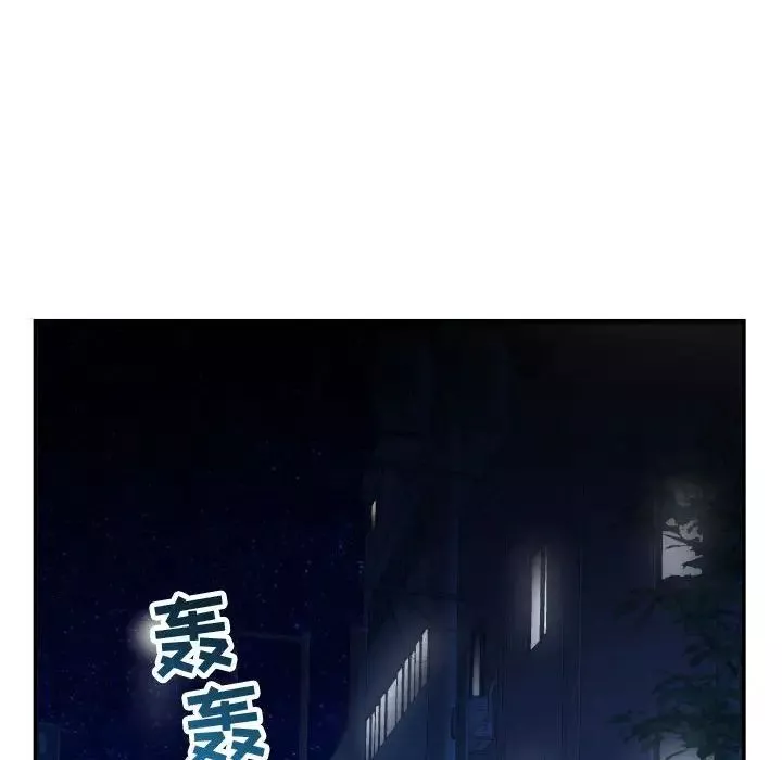 與學姐的那些事第43話