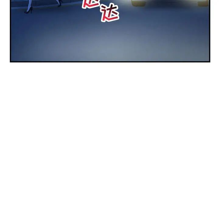 与学姐的那些事第43话