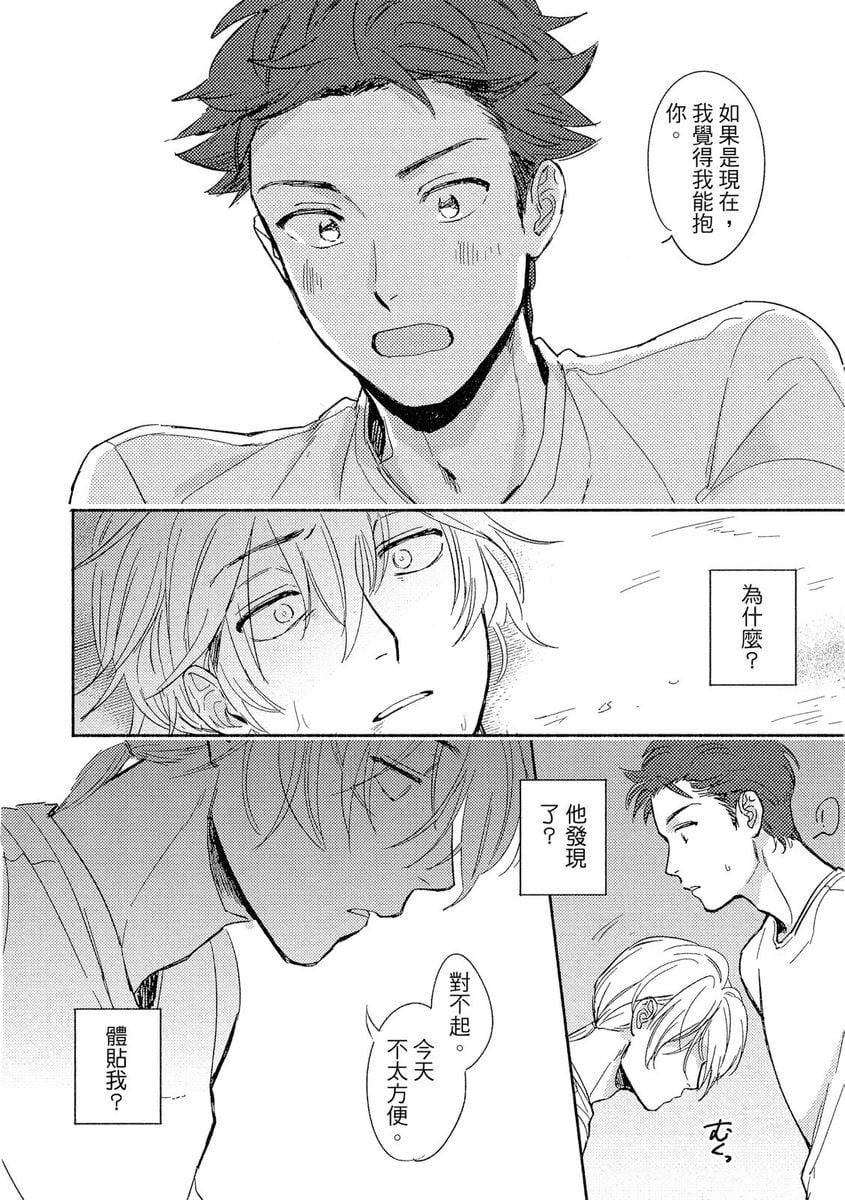 [つきづきよし]MYHOMEYOURONEROOM[中国翻訳][DL版][つきづきよし]MYHOMEYOURONEROOM[中国翻訳][DL版]