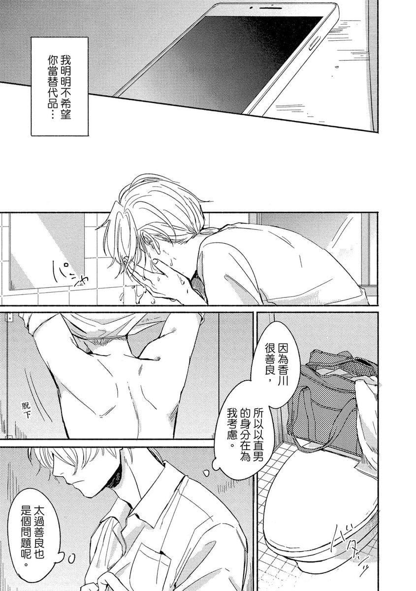 [つきづきよし]MYHOMEYOURONEROOM[中国翻訳][DL版][つきづきよし]MYHOMEYOURONEROOM[中国翻訳][DL版]