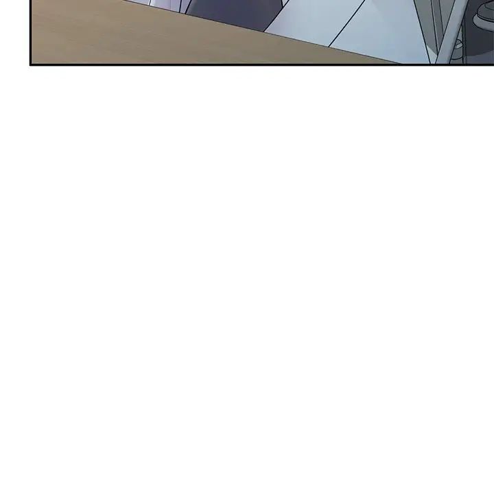 别叫我老师第19话