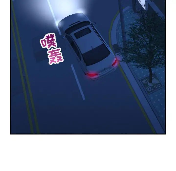 与学姐的那些事第43话